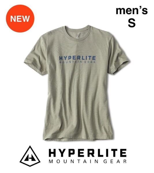 【新品未使用】Hyperlite Mountain Gear Tシャツ Sサイズ ハイパーライトマウンテンギア 半袖 ロゴプリント