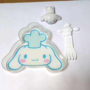 シナモロール まとめ売り