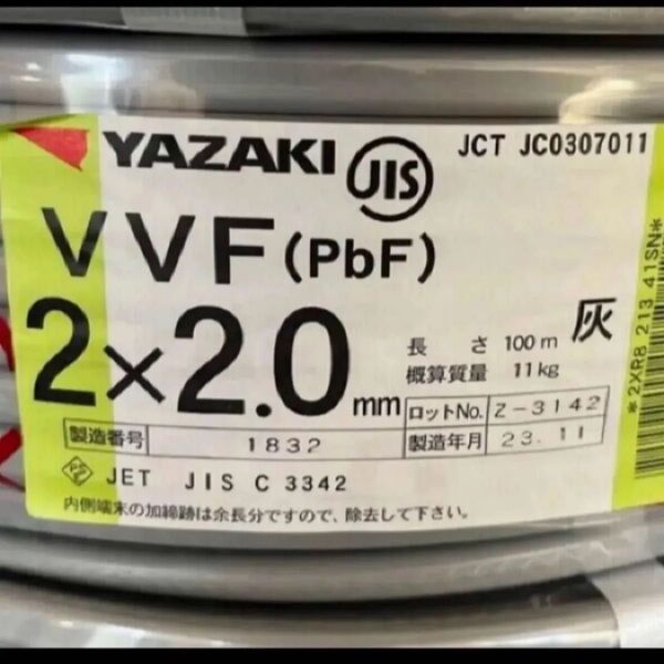 新品未使用最安値!VVF2.0-2C 100m