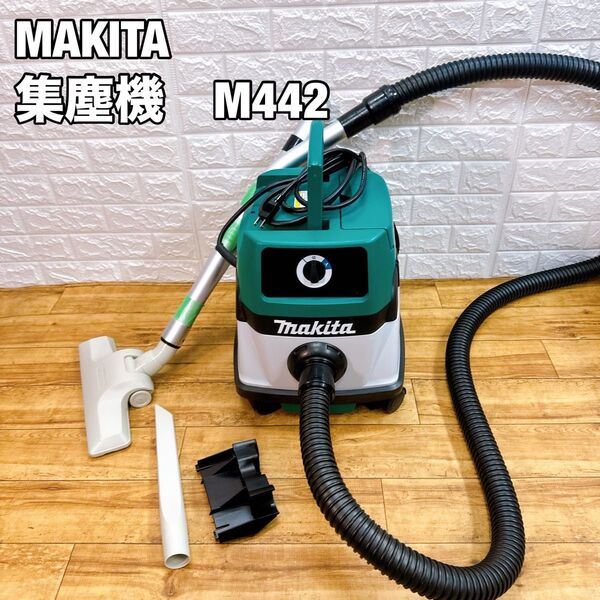 マキタ 集じん機 乾湿両用 業務用 集塵機 M442 AC100V