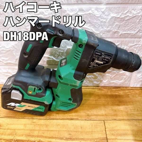 ハイコーキ 充電式 ハンマードリル DH18DPA (2XP)
