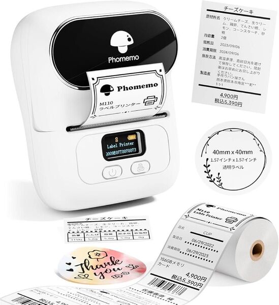 M110 Phomemo 感熱 サーマル ラベル シール メーカー ライター プリンター 日本語対応 スマホ対応 パソコン対応 白