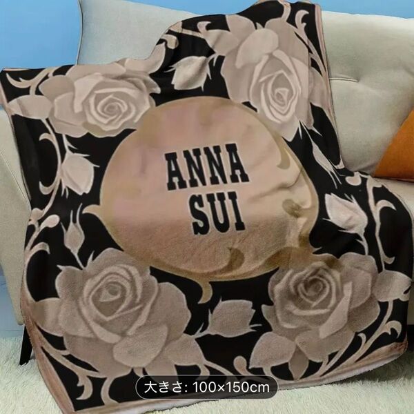 ANNA SUI ブランケット 100×150 アナスイ 毛布 バラ ベージュ