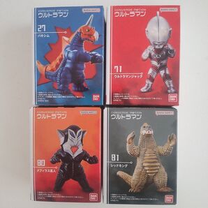 コンバージモーションウルトラマン バキシム ウルトラマンジャック メフィラス星人 レッドキング 新品未開封品 おてがる配送