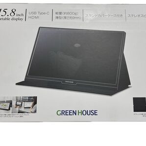 【未使用品】GREEN HOUSE 15.8インチ ポータブルディスプレイ