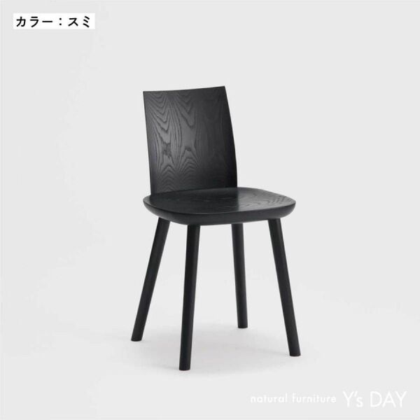 有明 Blest Chair ブレスト チェア レッドオーク アッシュ ダイニング イス 椅子 おしゃれ 北欧 モダン 木製