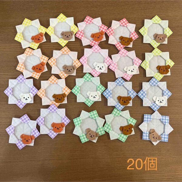 折り紙 メダル メッセージカード くま 20個