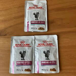 ロイヤルカナン 腎臓サポート チキン 2個とフィッシュティスト1個の3個セットです。