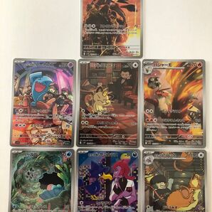 ポケモンカード ロケット団 AR 7枚セット