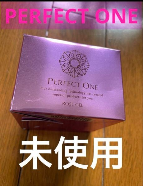 パーフェクトワン RS 美容液ジェル 50g