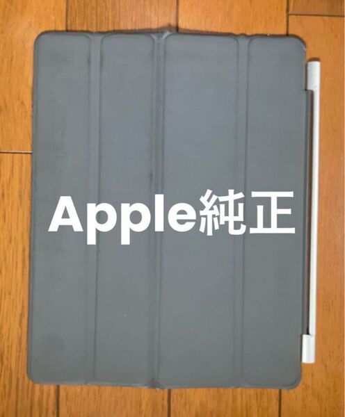 APPLE iPad Smart Cover グレイ