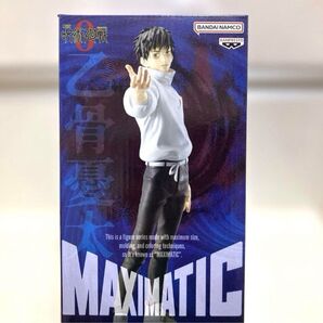 【未開封】劇場版 呪術廻戦0 MAXIMATIC 乙骨憂太 フィギュア プライズ