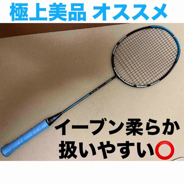 バボラ サテライト SATELITE ESSENTIAL バドミントンラケット バドミントン ラケット 4UG5
