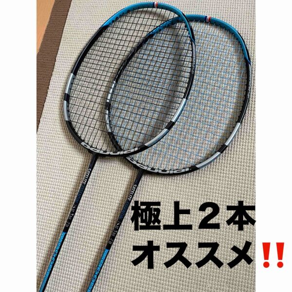 2本 美品 BabolaT バボラ サテライト エッセンシャル ガット YONEX ヨネックス ミズノ 4U バドミントンラケット