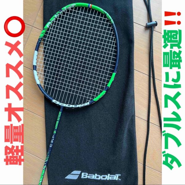軽量 BabolaT バボラ バドミントンラケット サテライト グラビティ バドミントンラケット ガット YONEX ヨネックス