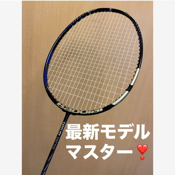 バドミントン ラケット バボラ Babolat バドミントンラケット サテライト マスター ガット YONEX ヨネックス