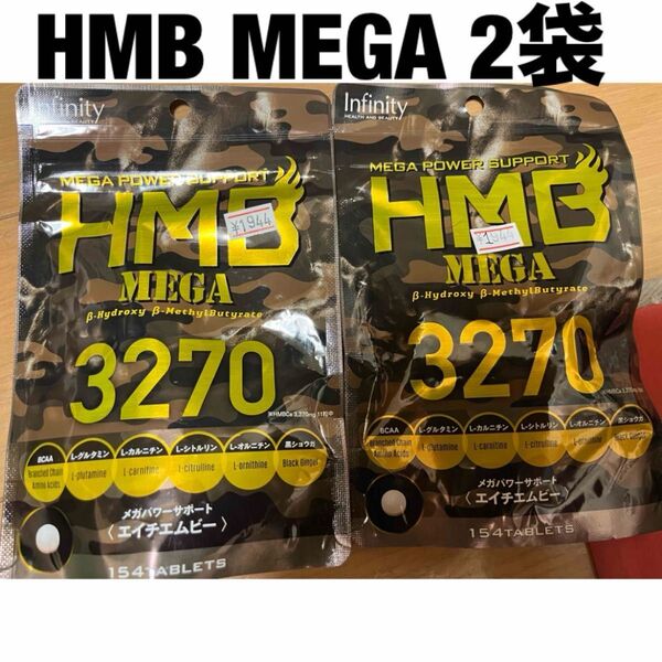 インフィニティー HMB MEGA 3270 154粒