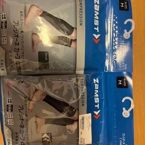 日本シグマックス ザムスト プレシオーネ カーフ (ふくらはぎ用) (ブラック) 385702 左用、右用セット M 2個入