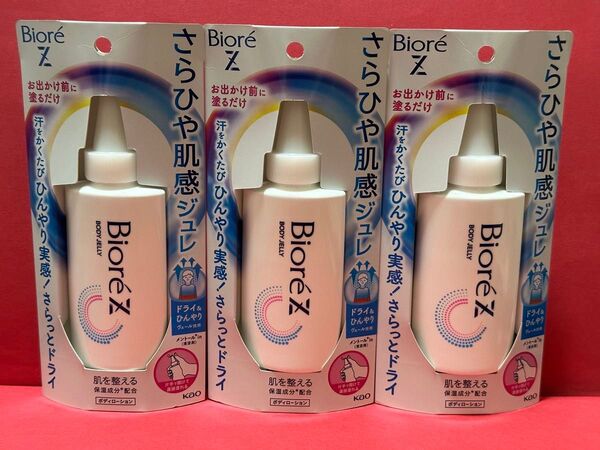 ビオレZ さらひや肌感ジュレ 3個セット