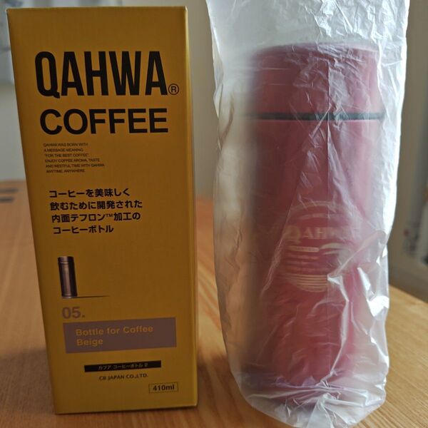 カフア コーヒーボトル