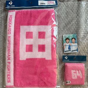 北海道日本ハムファイターズ 母の日 ピンクタオル リストバンド 推しペアトレカ 田宮裕涼 金村尚真 かねゆあ