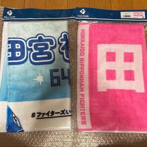 北海道日本ハムファイターズ 母の日 ピンクタオル いいねシリーズタオル 応援タオル 田宮裕涼