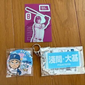 北海道日本ハムファイターズ 淺間大基 ファイターズガチャ 缶バッジ 父の日 ライトブルー キーホルダー 推しカラーステッカー