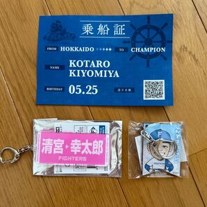 北海道日本ハムファイターズ 清宮幸太郎 母の日 ピンクキーホルダー ファイターズガチャ ウッドキーホルダー 乗船証