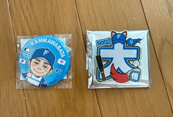 北海道日本ハムファイターズ 上川畑大悟 ファイターズガチャ 缶バッジ ネームアクリルバッジ