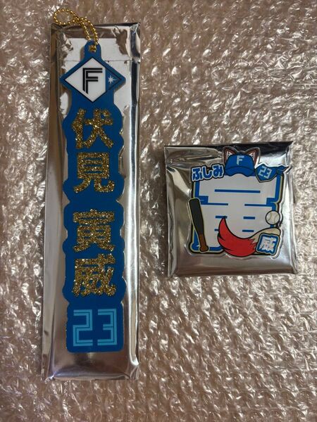 北海道日本ハムファイターズ ラメキーホルダー ゴールド アクリルネームバッジ 伏見寅威