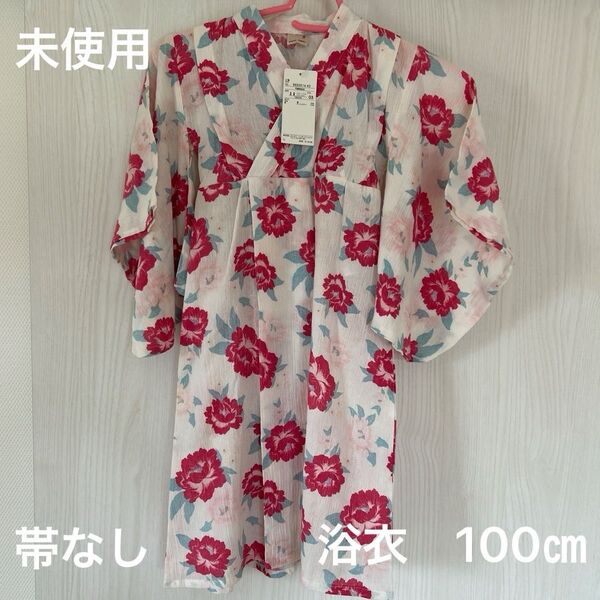 女の子 浴衣 100cm ピンク 花柄 未使用 petit main 帯なし