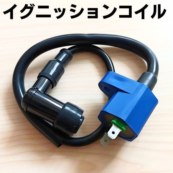 ホンダ 強化イグニッションコイル バイクパーツ 整備 汎用 NS50F NS-1 NSR50/80/125 工具