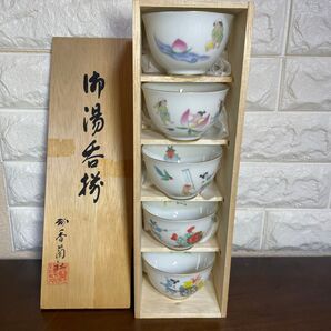 香蘭社 湯呑 桃太郎 モモタロウ 5客 木箱入り