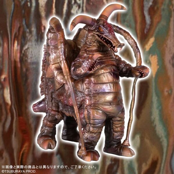 ブロッケン 異次元空間カラーVer. ウルトラ大怪獣シリーズ5000EX ブロッケン ソフビ バンダイ ウルトラマン