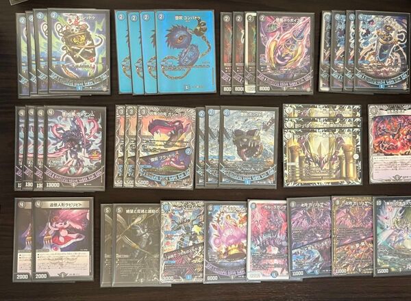 デュエルマスターズ 青黒魔導具 おまけ付き スリーブ付き