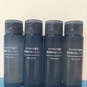 クリアケア薬用拭き取りローション 4個セット
