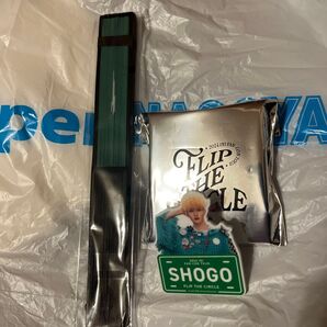 INI 田島将吾 セット