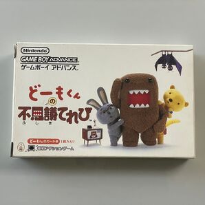 GBA どーもくんの不思議てれび