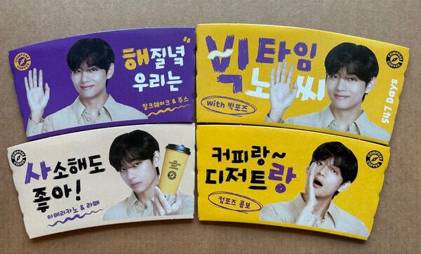BTS V テテ コンポーズコーヒー 新作カップホルダー コーヒースリーブCompose coffee CupHolder