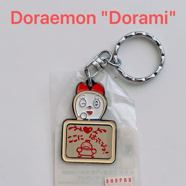 ドラミちゃん キーホルダー ドラえもん プリクラ 写真シール Dorami