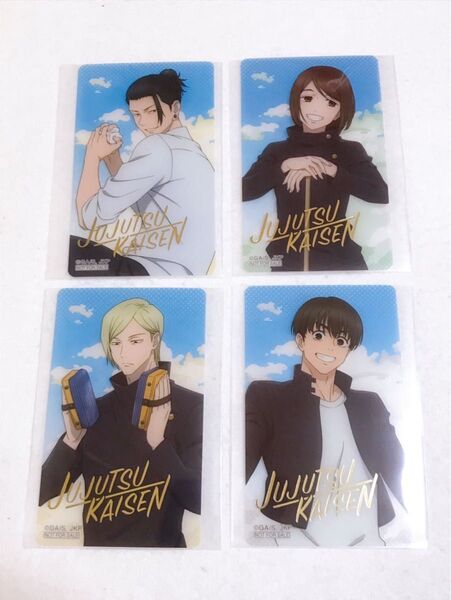 呪術廻戦 劇場公開記念フェア アニメイト クリアカード 夏油傑 家入硝子 七海建人 灰原雄