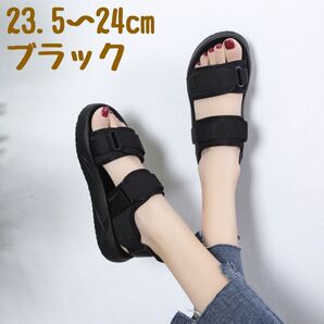 サンダル 厚底 ブラック 23.5-24cm カジュアル スポーツ ビーチサンダル