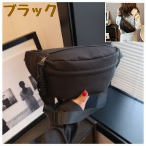 ボディバッグ ウエストバッグ ショルダーバッグ ユニセックス
