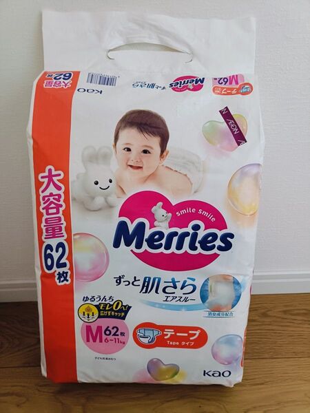 ●週末セール 220円引き● 花王 メリーズ ずっと肌さらエアスルー テープ Mサイズ 62枚
