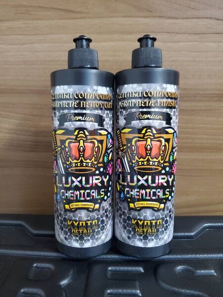 贅沢コンパウンドグラフェン Heavy Cut & Finish 2本セット
