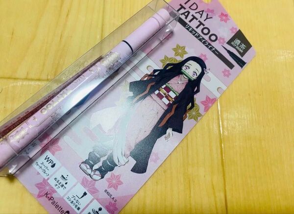 K-パレット 鬼滅の刃コラボ リアルラスティングアイライナー24hWPk(ディープブラウン/竈門禰豆子)