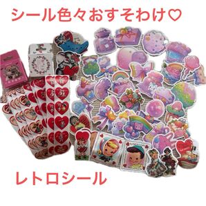 レトロシール フレークシール大量まとめ売り約200枚 シールコレクション