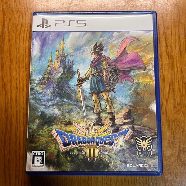 【PS5】 ドラゴンクエストIII そして伝説へ…