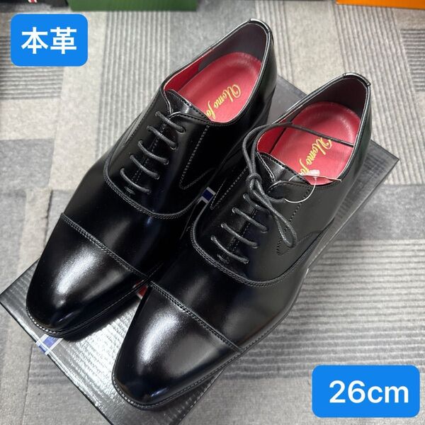 【サンプル品】本革軽量K2222BL/26cmビジネスシューズ 黒 革靴 ブラック 本革ストレートチップ