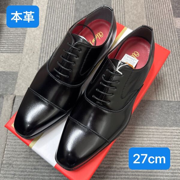 【新品】本革軽量6062BL/27cmビジネスシューズ ストレートチップ 内羽根 黒 牛革 革靴